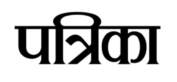 Patrika